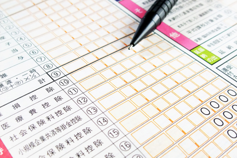 個人の確定申告書作成​