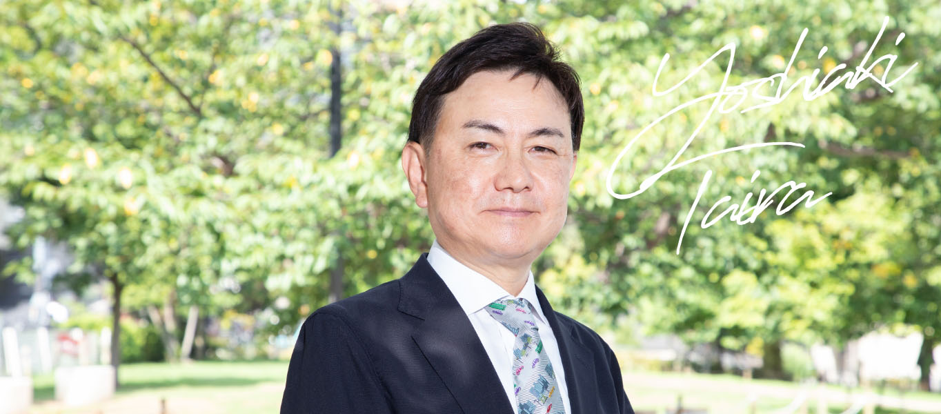 平 善昭 Yoshiaki Taira