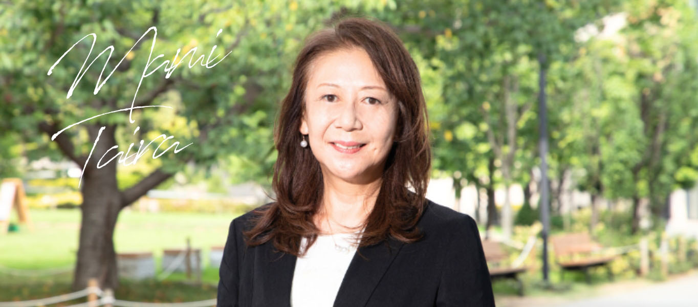 平 真美 Mami Taira
